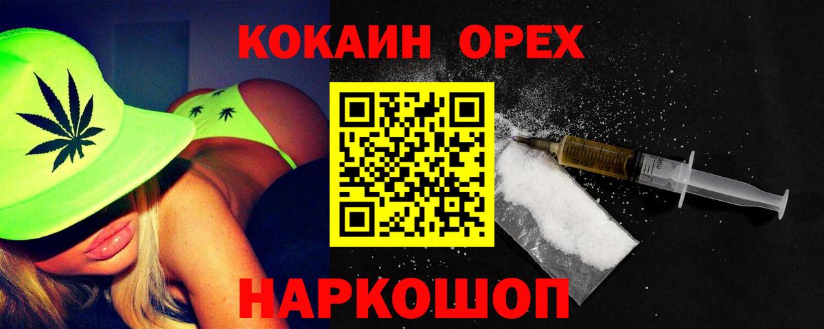 COCAIN 98% Ростов Великий
