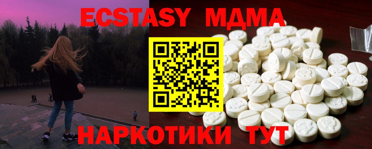 Ecstasy VHQ  Экстази круглые  Ростов Великий  Вход с VPN 
