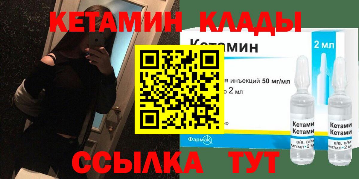 КОКАИН  MDMA  Вход с VPN  Гашиш  Меф кристаллы  Ростов Великий  Бошки Шишки 