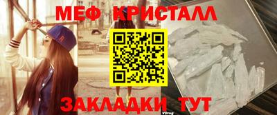 гашиш Татарск