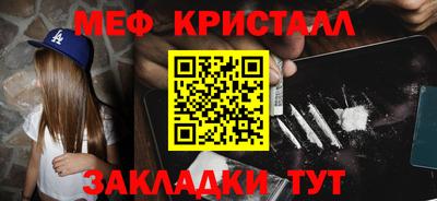 гашиш Татарск