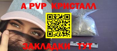 гашиш Татарск
