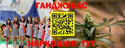 гашиш Татарск