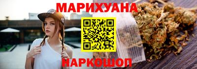 гашиш Татарск