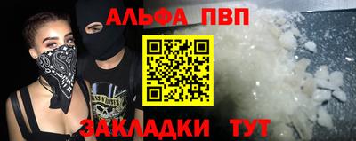 марихуана Тверь