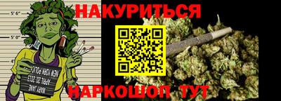 гашиш Татарск