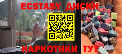 гашиш Татарск