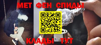 гашиш Татарск