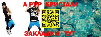 индика Тара