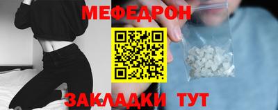 гашиш Татарск