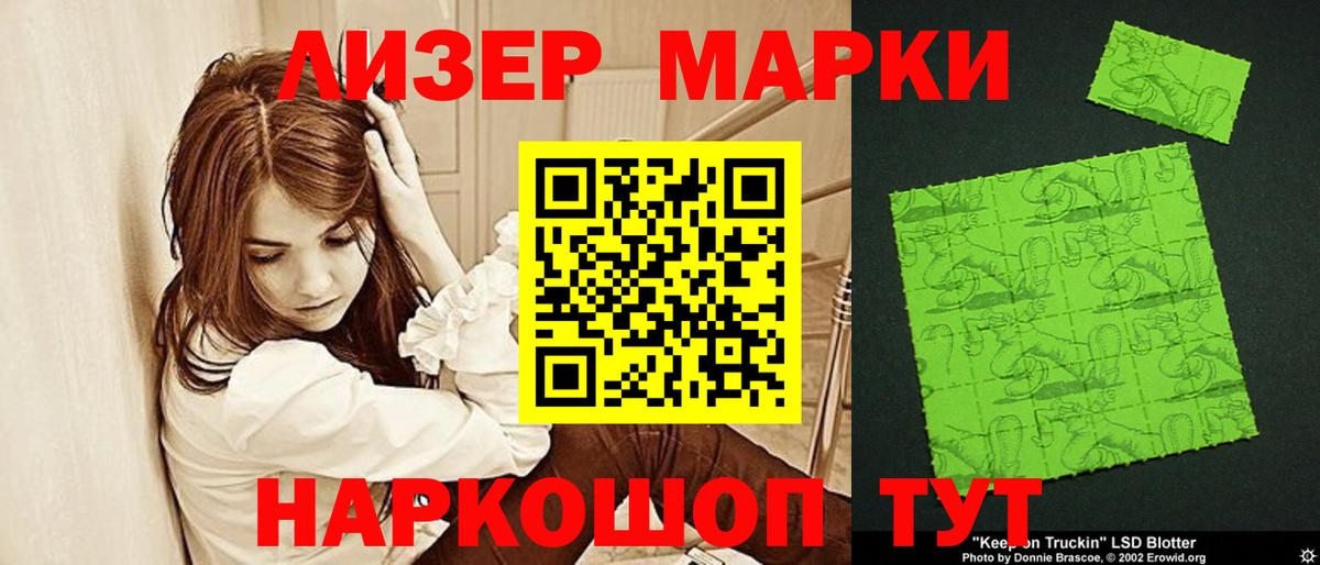ЛСД экстази кислота Ростов Великий