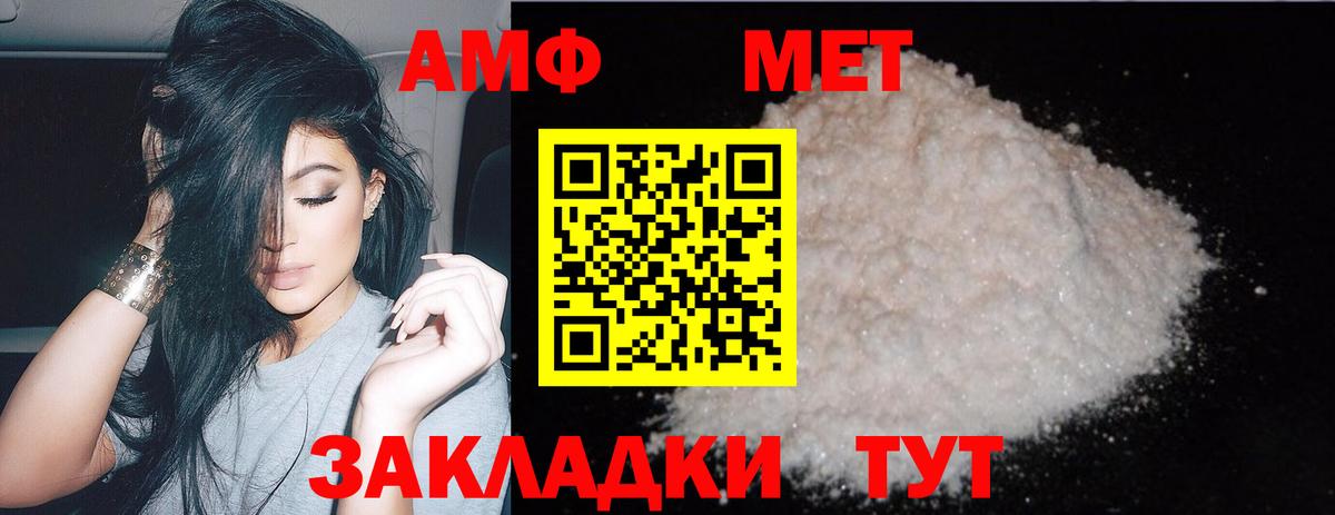 Метамфетамин Декстрометамфетамин 99.9%  Метамфетамин Декстрометамфетамин 99.9%  Вход с VPN  Ростов Великий 