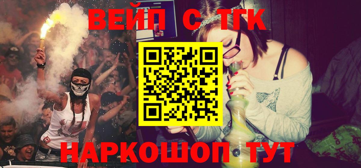 Дистиллят ТГК концентрат Ростов Великий