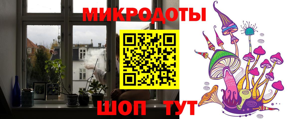 наркотики  Галлюциногенные грибы мухоморы  Псилоцибиновые грибы Psilocybe  Вход с VPN  Ростов Великий 