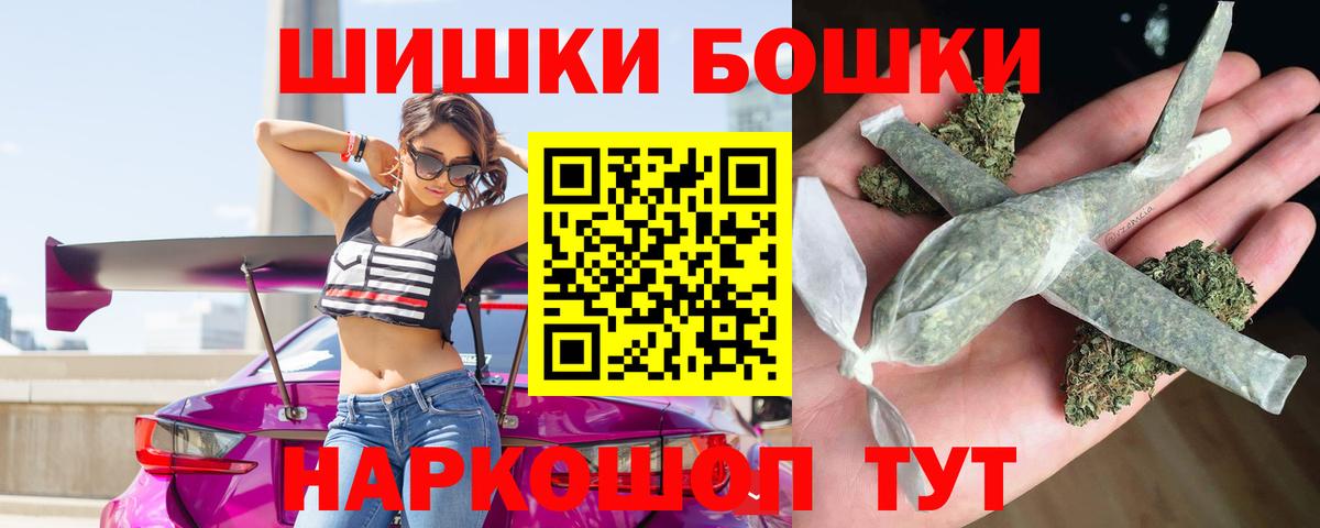 Каннабис Bruce Banner Ростов Великий