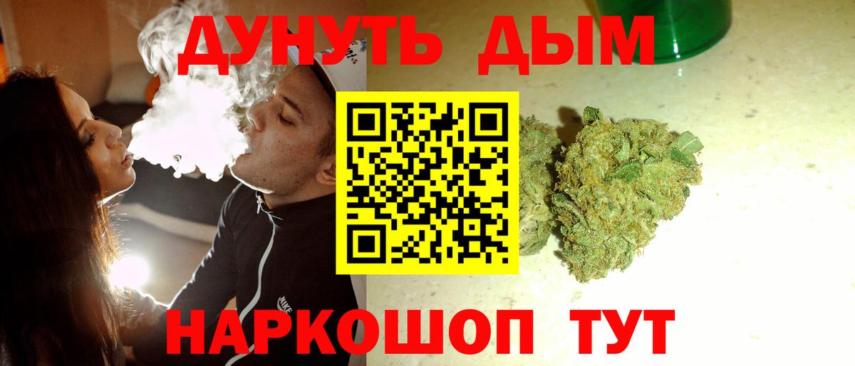 Ростов Великий  Бошки Шишки SATIVA & INDICA  МАРИХУАНА сатива  Вход с VPN  Марихуана марихуана 